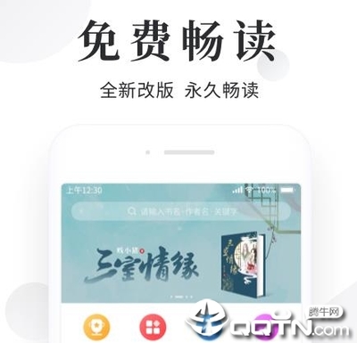 雅博电竞APP